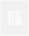 寂寞的欲乱